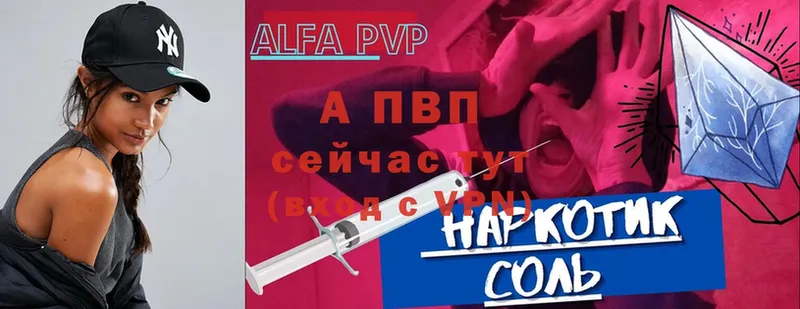 A-PVP СК Камбарка